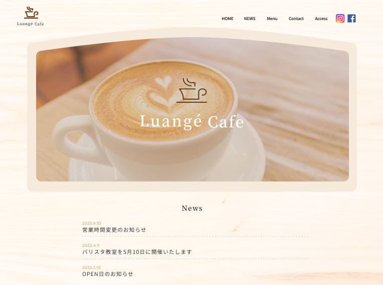カフェサイト
